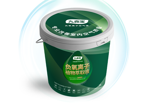 負(fù)氧離子植物萃取液